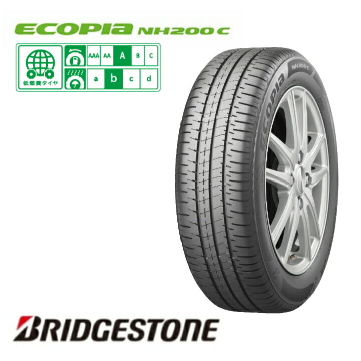 楽天市場】ブリヂストン エコピア NH200C 165/55R15 75V 