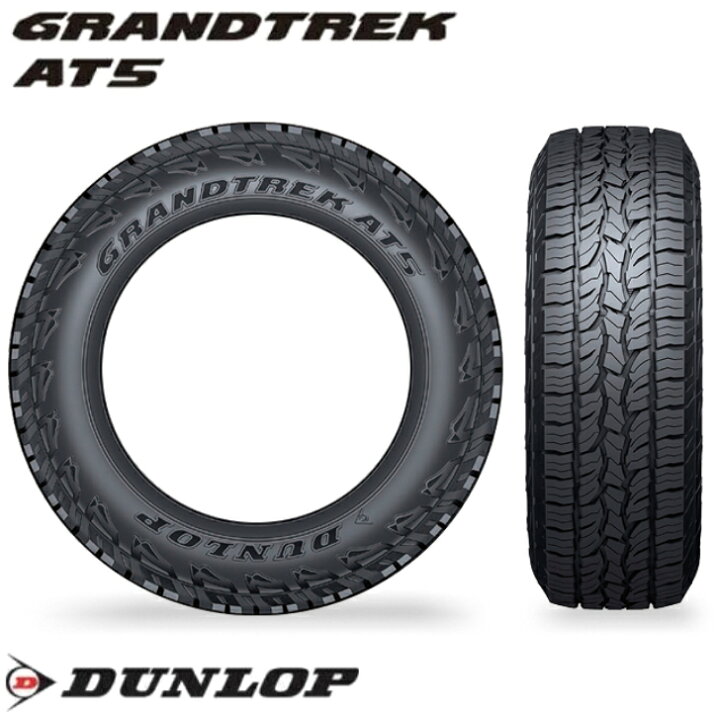 楽天市場】ダンロップ グラントレック AT5 195/80R15 96S◇DUNLOP 