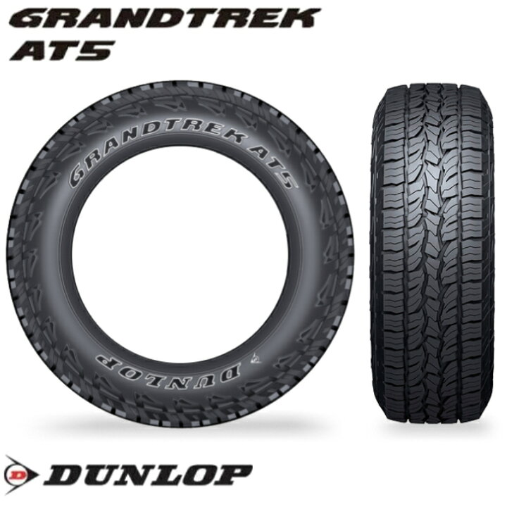 楽天市場】ダンロップ グラントレック AT5 265/70R16 112T◇DUNLOP 