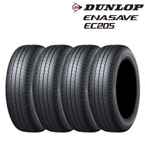 楽天市場】ダンロップ エナセーブ ec300205/60r16の通販