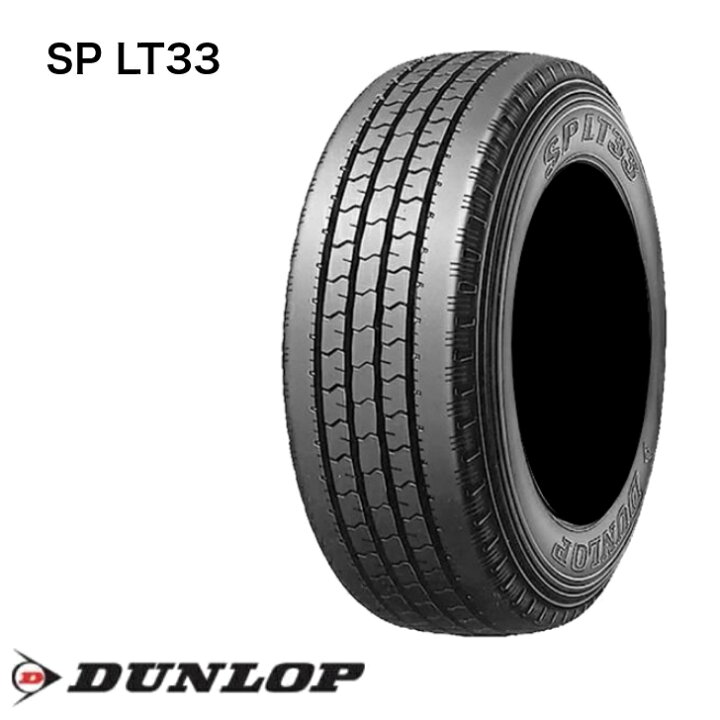 楽天市場】ダンロップ SP LT33 195/65R16 106/104L◇DUNLOP サマー 