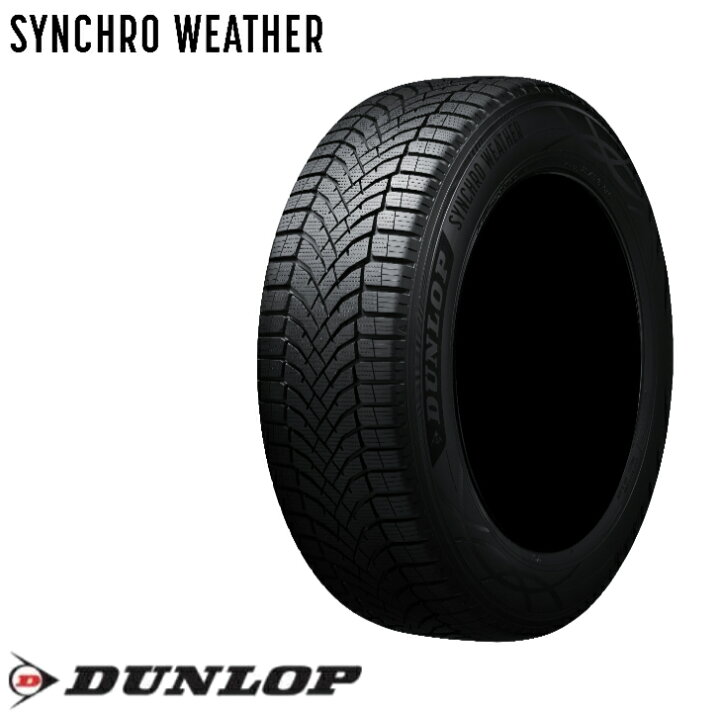 楽天市場】【新発売】ダンロップ SYNCHRO WEATHER 185/65R15 92H XL 