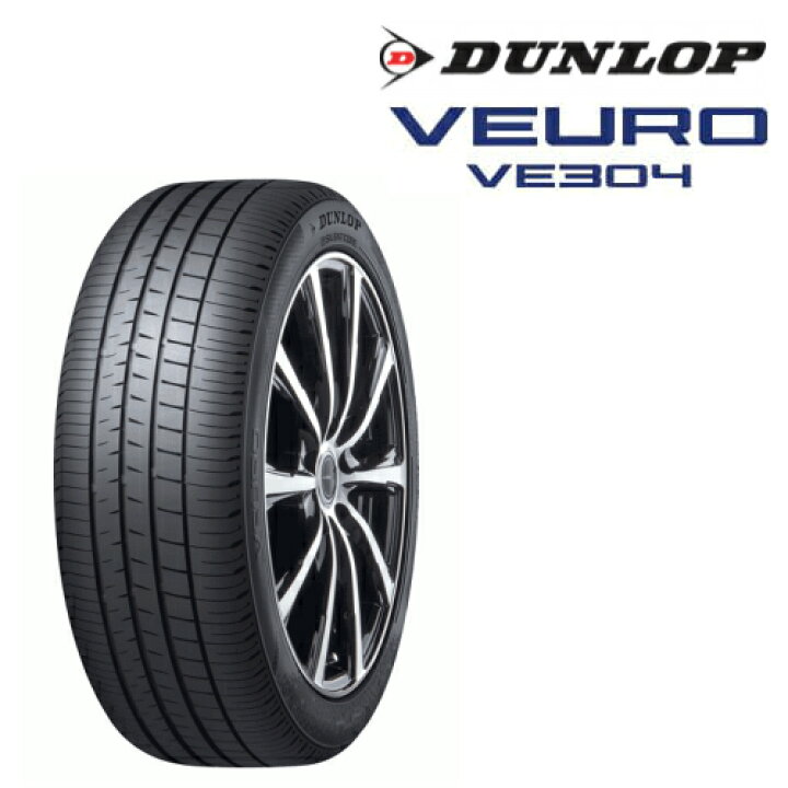 楽天市場】ダンロップ ビューロ VE304 245/45R19 102W XL◇DUNLOP 