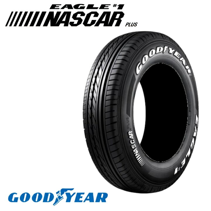 楽天市場】グッドイヤー ナスカー プラス 215/60R17C 109/107R 