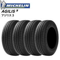楽天市場】AGILIS 195／80R15LT 107／105Rの通販