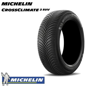 yKAiz~V NXNC[g2 SUV 255/55R18 109W XLMICHELIN CROSSCLIMATE2 SUV I[V[Y^C SUV/4X4p