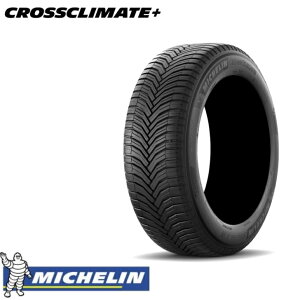 【正規輸入品】ミシュラン クロスクライメート プラス 165/65R14 83T XL◆MICHELIN CROSSCLIMATE+ 乗用車用オールシーズンタイヤ