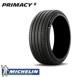 【正規輸入品】ミシュラン プライマシー5 205/65R16 95W◆MICHELIN PRIMACY 5 低燃費タイヤ 乗用車用サマータイヤ