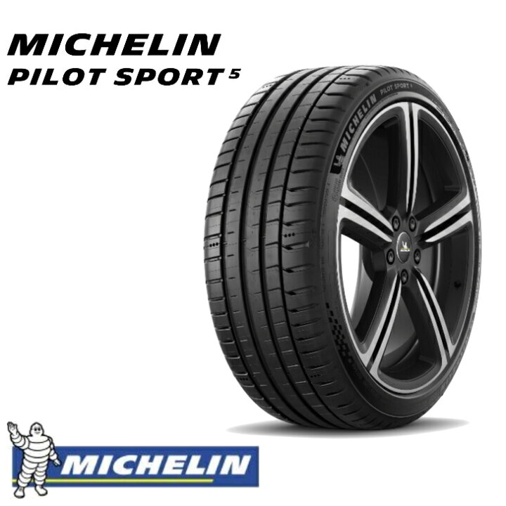 楽天市場】【正規輸入品】ミシュラン パイロットスポーツ5 215/45R18 