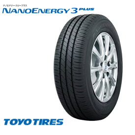 トーヨータイヤ ナノエナジー3 プラス 165/70R13 79S◆TOYO NANOENERGY3 PLUS NE3+ 乗用車用サマータイヤ 低燃費タイヤ