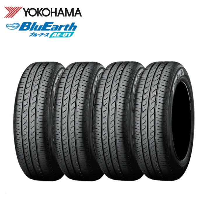 楽天市場】【4本セット】ヨコハマ ブルーアース AE-01 165/60R15 77H 
