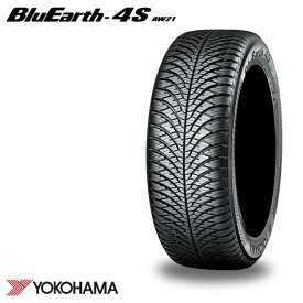 ヨコハマ BluEarth-4S AW21 195/60R17 90H◆YOKOHAMA オールシーズンタイヤ ブルーアース 乗用車用