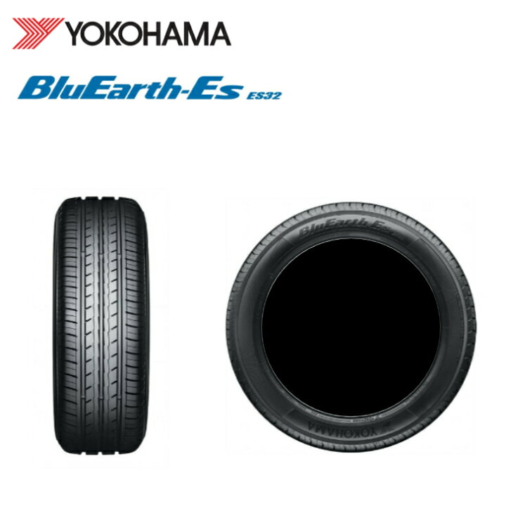 楽天市場】【数量限定特価】ヨコハマ ブルーアース ES32 185/65R15 88S  