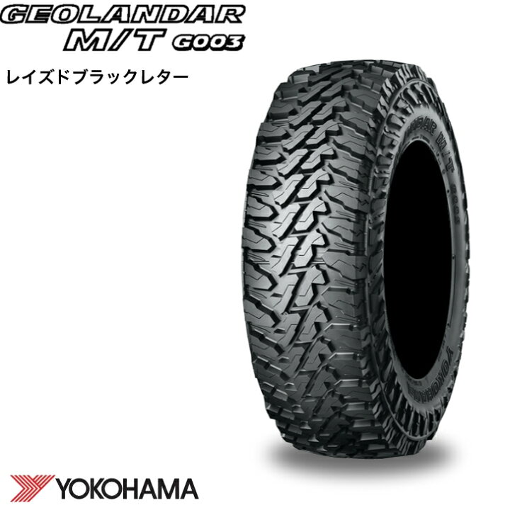 楽天市場】ヨコハマ GEOLANDAR M/T G003 35×12.50R17 LT 121Q 