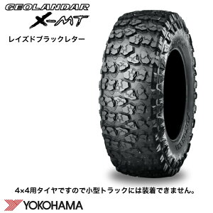 ���R�n�} GEOLANDAR X-MT G005 6.50R16 LT 97/93Q��YOKOHAMA RBL �W�I�����_�[ ���C�Y�h�u���b�N���^�[ SUV/4X4�p 650R16 6.50-16 �}�b�h�e���[�� M/T