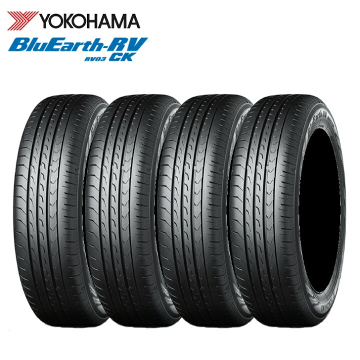 楽天市場】【4本セット】ヨコハマ ブルーアース RV03 CK 165/65R15 81S 