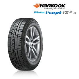楽天市場】ダンロップ エナセーブ SP LT50M 205/70R17.5 115/113L 