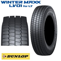楽天市場】winter maxx lt03m 175/75r15 103/101lの通販