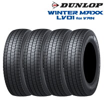 楽天市場】145 80 r12 スタッドレス ウインターマックスの通販