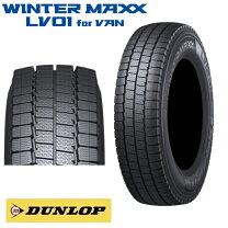 楽天市場】165/80r14 バンの通販