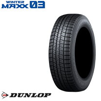 楽天市場】スタッドレスタイヤ 155/65r14 ダンロップ winter maxx03の通販