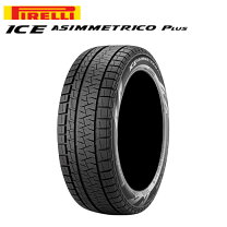楽天市場】165／55R15（ブランドピレリ）（スタッドレスタイヤ｜タイヤ 