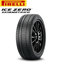 楽天市場】205／60R16（ブランドピレリ）（スタッドレスタイヤ｜タイヤ 