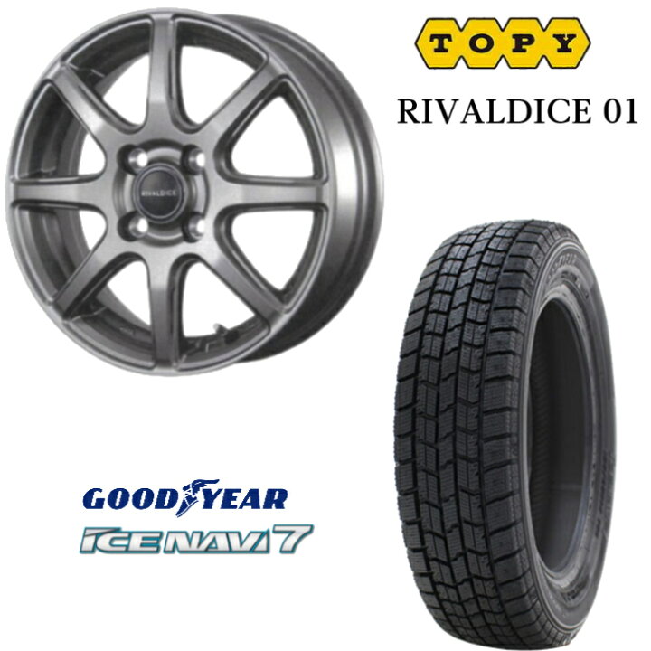 楽天市場】2024年製 グッドイヤー アイスナビ7 155/65R13 73Q＆ 