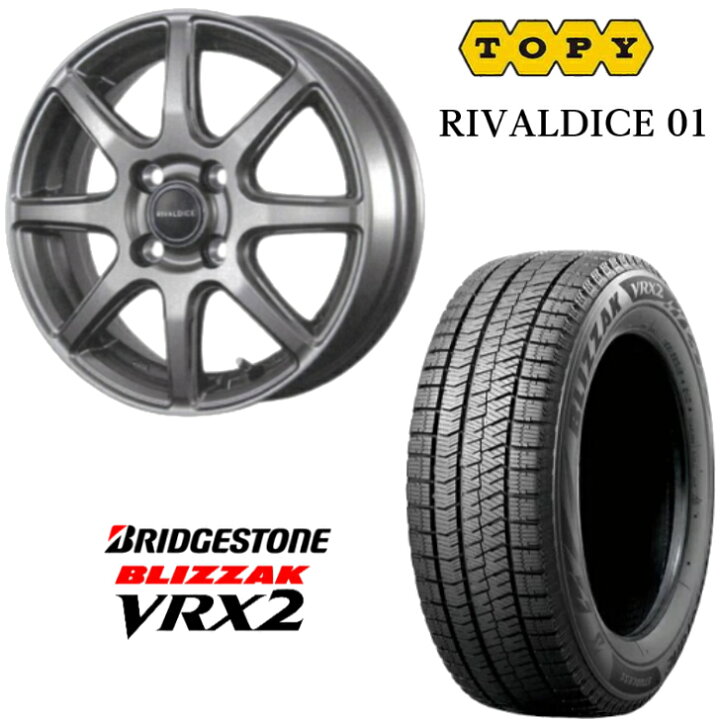 楽天市場】2024年製 ブリヂストン ブリザック VRX2 155/65R14 75Q＆  
