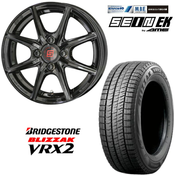 楽天市場】2024年製 ブリヂストン ブリザック VRX2 155/65R14 75Q＆ 