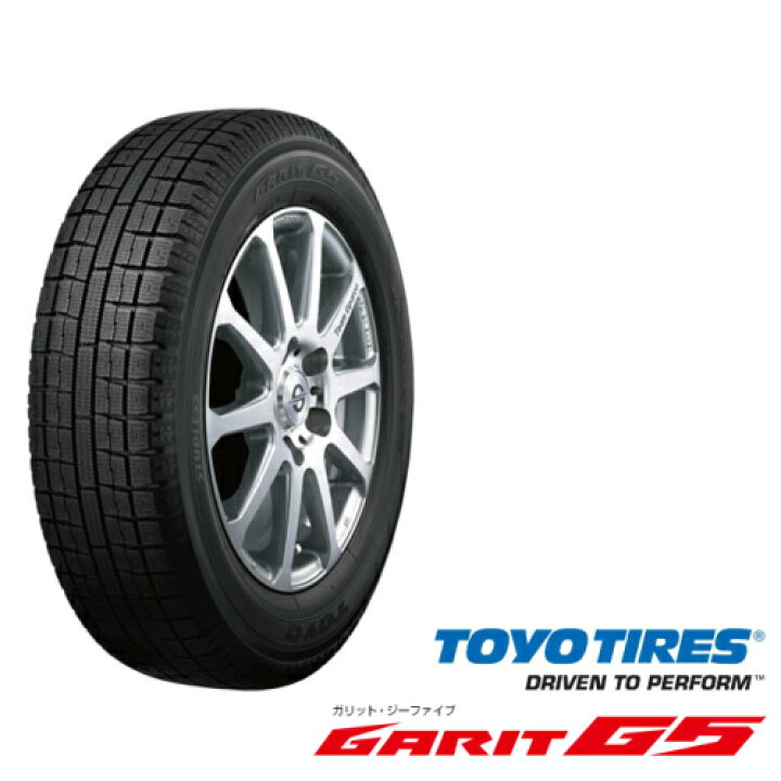 楽天市場】【2019年製】TOYO ガリットG5 195/65R15 91Q◇ガリット 