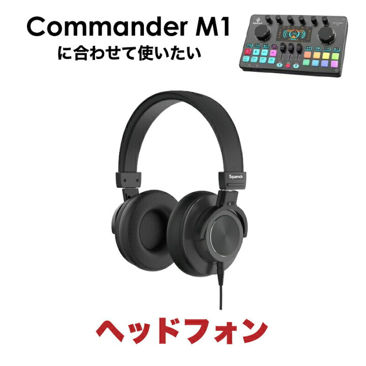 楽天市場】＼マラソン限定ポイント5倍／ ヘッドフォン【Commander M1 