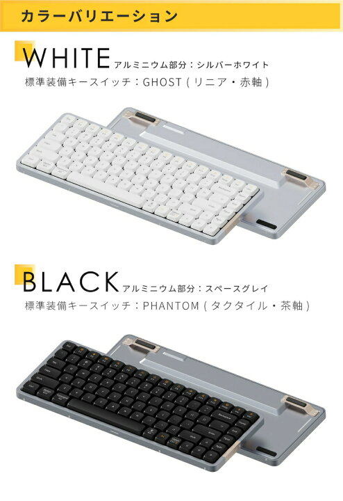 楽天市場】＼マラソン限定ポイント10倍／ 【Lofree FLOW専用オプション 