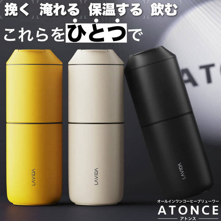 楽天市場】【在庫処分SALE】＼50％OFFクーポン配布中！／ コーヒー 