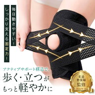 【ランキング1位！8冠獲得】柔道整復師推奨 RELAXEE 膝サポーター しっかり固定 薄手 スポーツ 大きいサ…