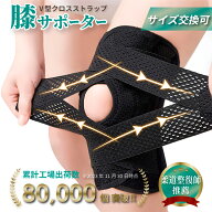 【ランキング1位！8冠獲得】柔道整復師推奨 RELAXEE 膝サポーター しっかり固定 薄手 スポーツ 大きいサ…