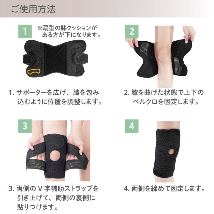 楽天市場】【柔道整復師推奨】RELAXEE膝サポーターしっかり固定薄手 