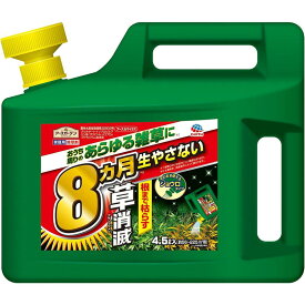 除草剤 アースガーデン カマイラズ 4.5L 長持ち根まで枯らす 草消滅 雑草 散布