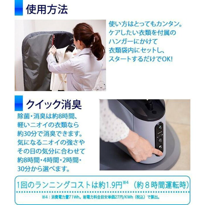 楽天市場】衣類エアウォッシャー AQUA Racooon グロリアスグレー AHW 