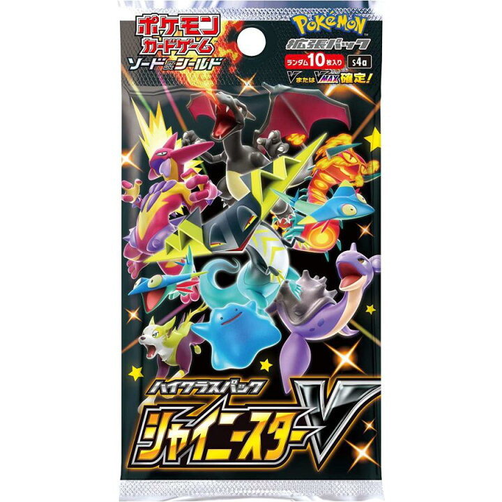 楽天市場】シャイニースターV box ポケモンカードゲーム ソード 