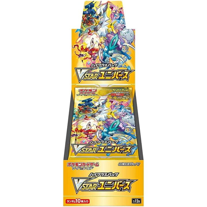 楽天市場】VSTARユニバース box ポケモンカードゲーム ソード 