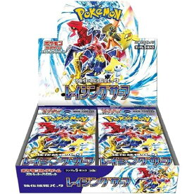 ポケモンカードゲーム スカーレット&バイオレット 強化拡張パック レイジングサーフ BOX