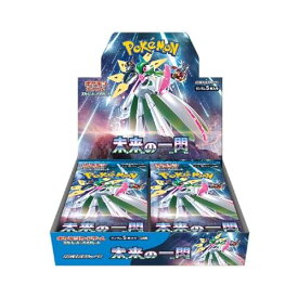 ポケモンカード 未来の一閃 BOX 未開封 拡張パック スカーレット＆バイオレット BOX
