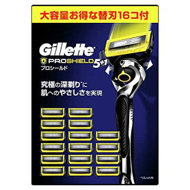 ジレット プロシールド マニュアル 本体 替刃16コ付 剃刀