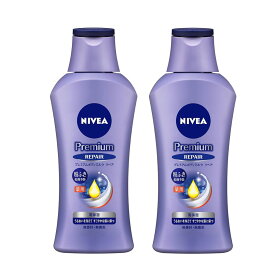 ニベア NIVEA プレミアム ボディミルク 2個 リペア ボディ用乳液 超乾燥肌 高保湿 全肌質 しっとり 滑らか うるおい 粉吹き防止 ハリ つや