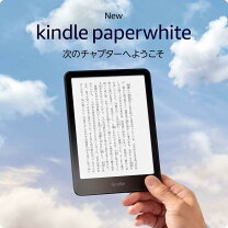 楽天市場】Kindle Paperwhite 8GBの通販 