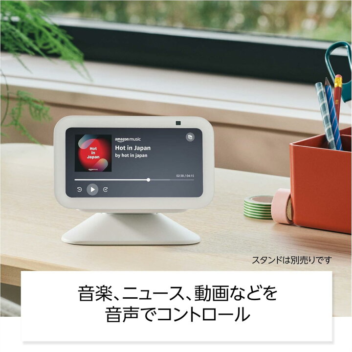 楽天市場】Echo Show 5 第1世代 エコーショー スマートディスプレイ 