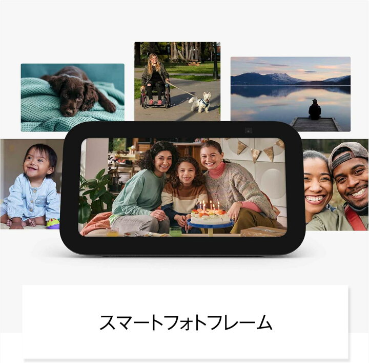 楽天市場】Echo Show 5 第1世代 エコーショー スマートディスプレイ 