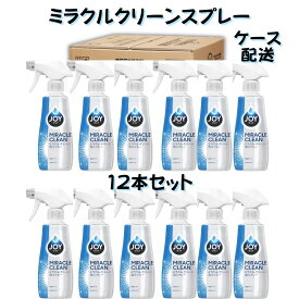 ジョイ ミラクルクリーン 泡スプレー 微香タイプ 本体 300ml × 12本