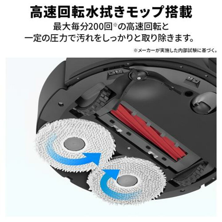 楽天市場】Roborock QR52-04 Q Revo(黒) 4way全自動ドックQ搭載 